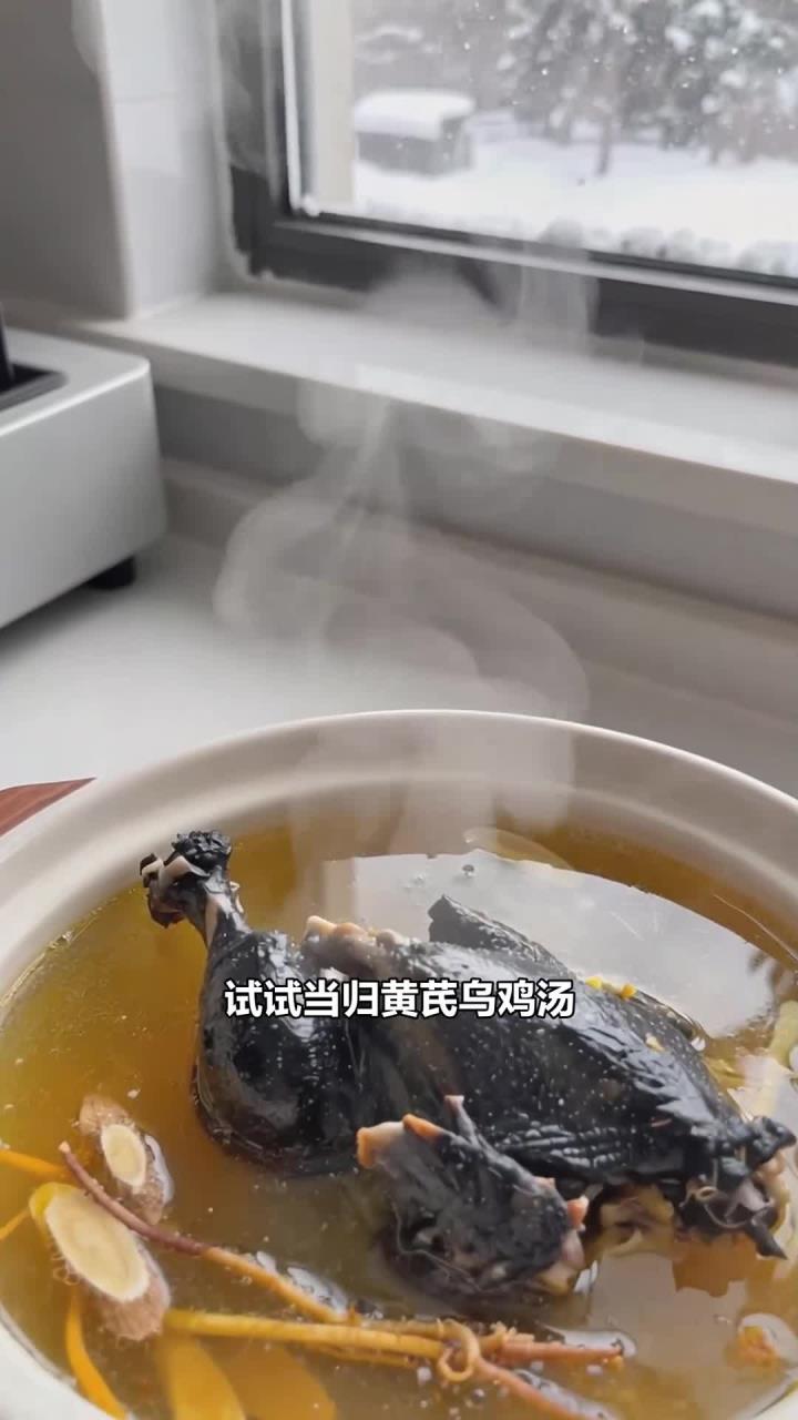 心烦失眠气血亏,炖点当归黄芪乌鸡汤,益气养血睡得香