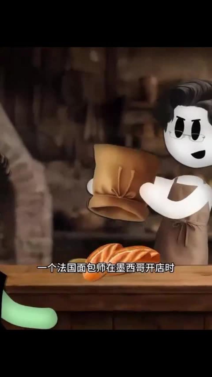 当面包师的面包被抢走之后