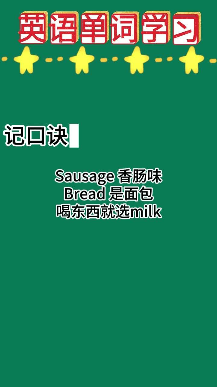 英语单词拼写规则突破的核心:打破方式梳理