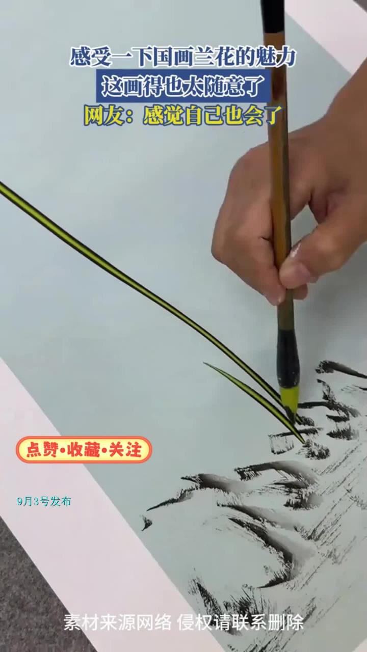 感受一下国画兰花的魅力,画得也太随意了,网友:感觉自己也会了