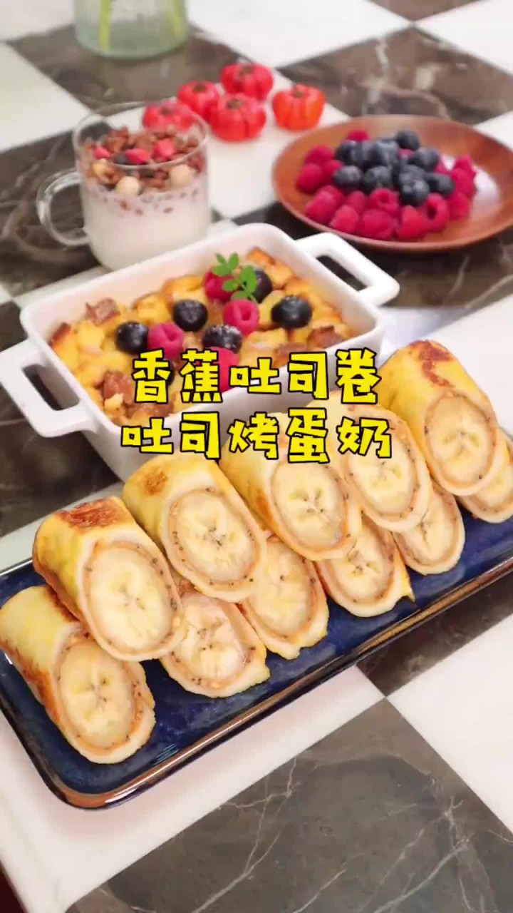 吃不完的香蕉,卷上吐司煎一煎,简单方便又好吃儿童营养早餐 香蕉吐司卷