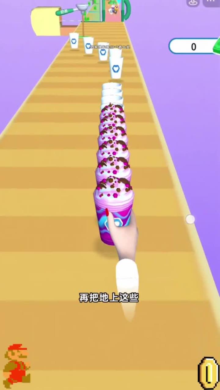 拿杯子接奶茶,《奶茶模拟器 3D》小游戏超有趣