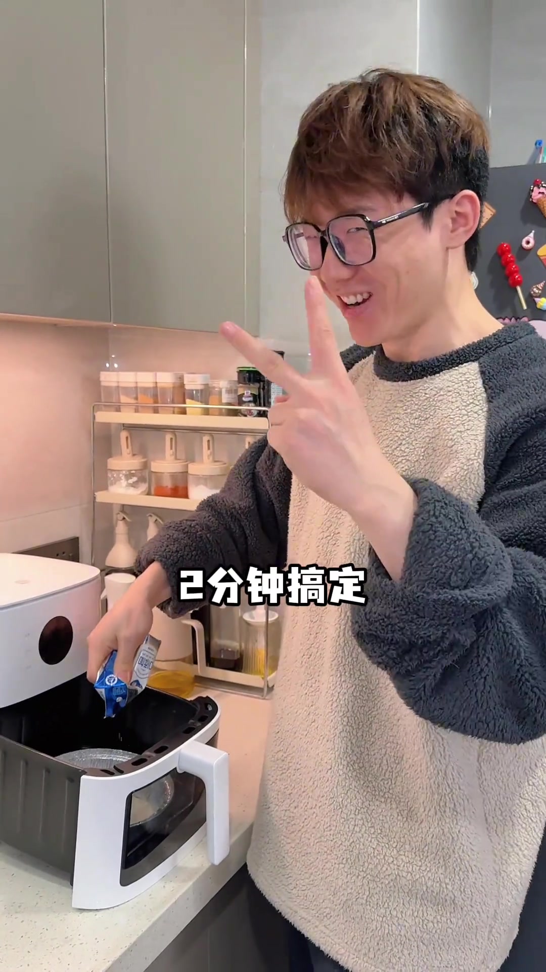 如何给女朋友做空气炸锅酸奶蛋糕!