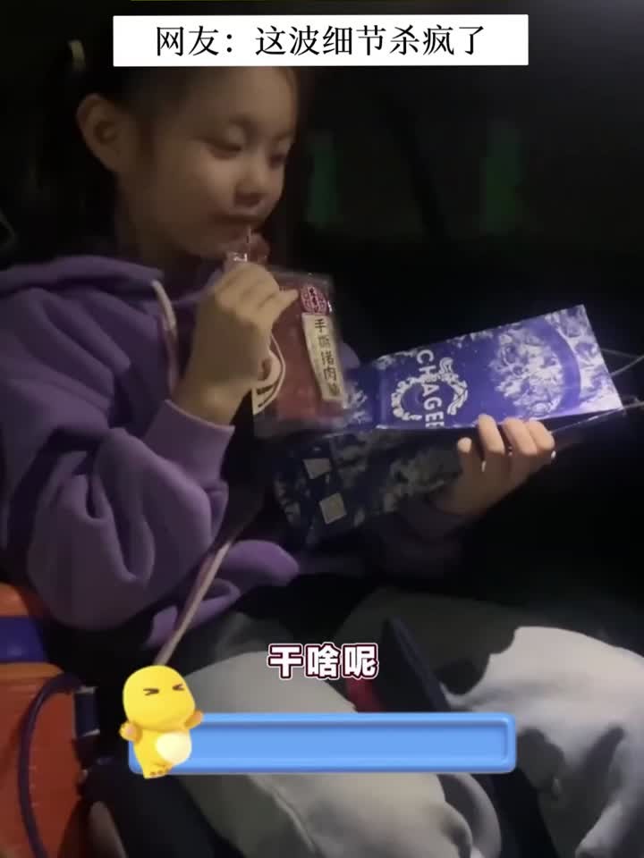 女孩买了一杯“霸王茶姬”,结果突然看懂了袋子上的设计