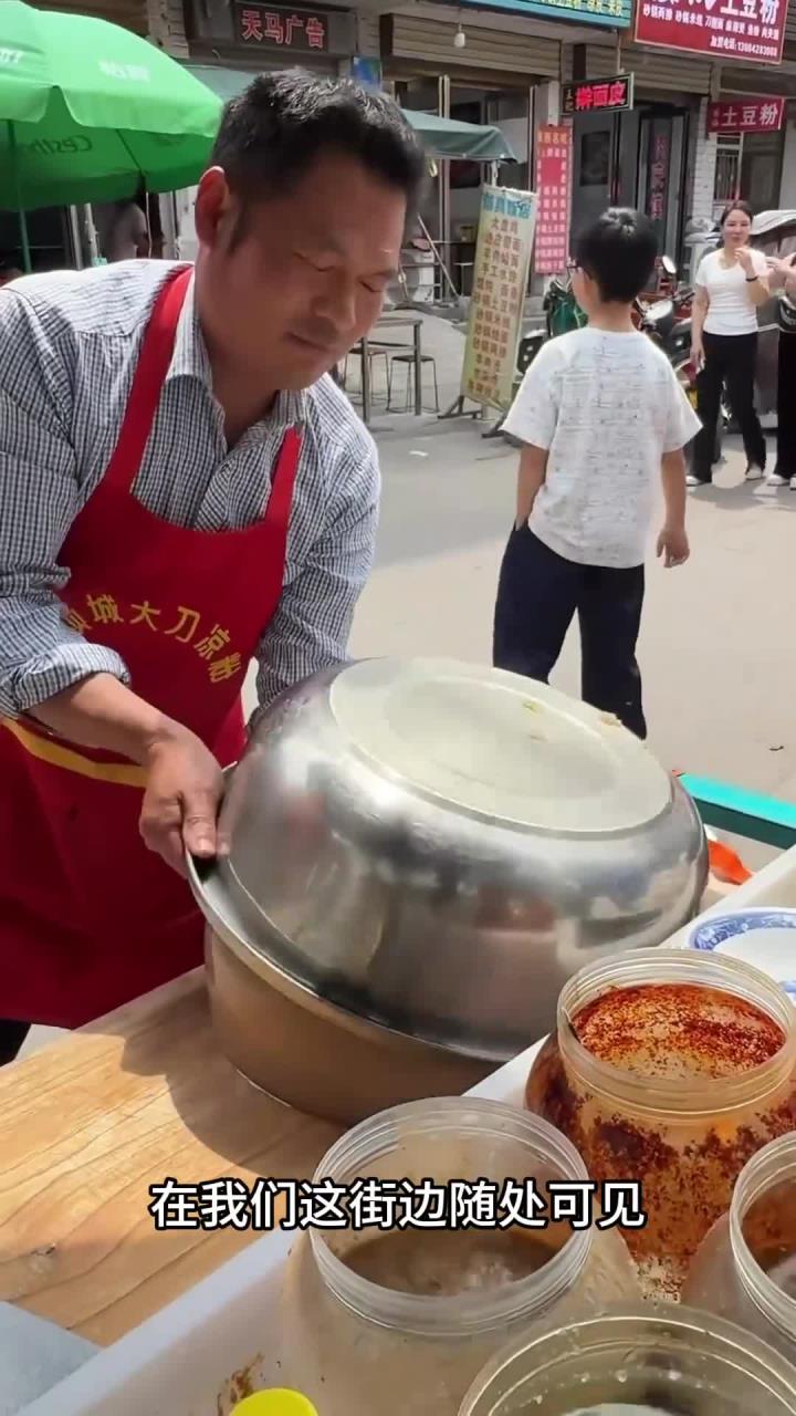 这种大刀凉皮你们没吃过吧