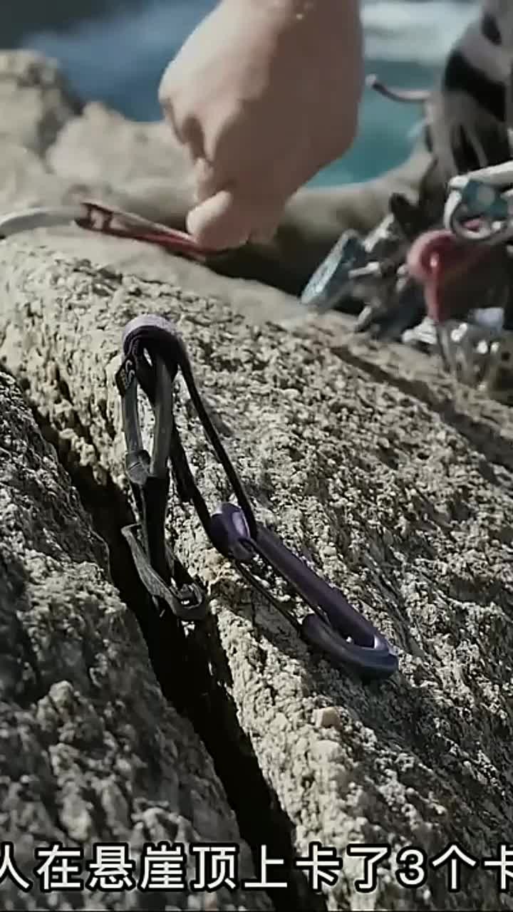 户外捕鱼:渔民为了钓鱼不惜爬下悬崖
