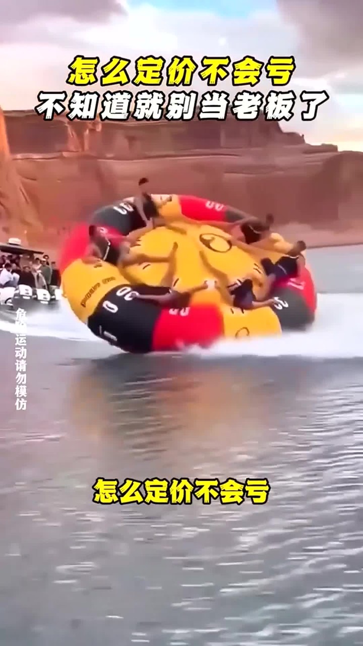 怎么定价不会亏?不知道就别当老板了!
