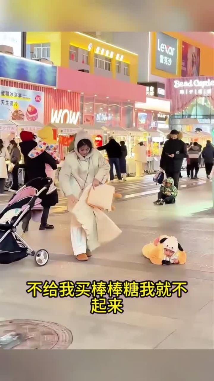 零零后带娃确实好使!零零后带娃确实好使!