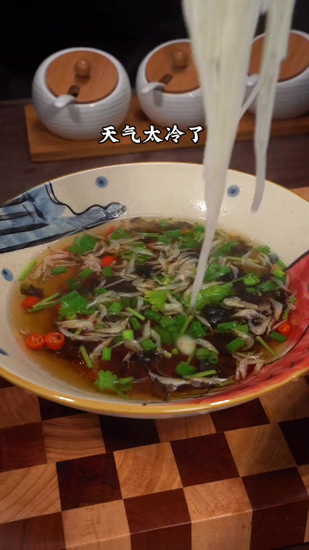 明天早餐吃什么？天气这么冷，来一碗虾皮猪肉汤面，暖心又暖胃