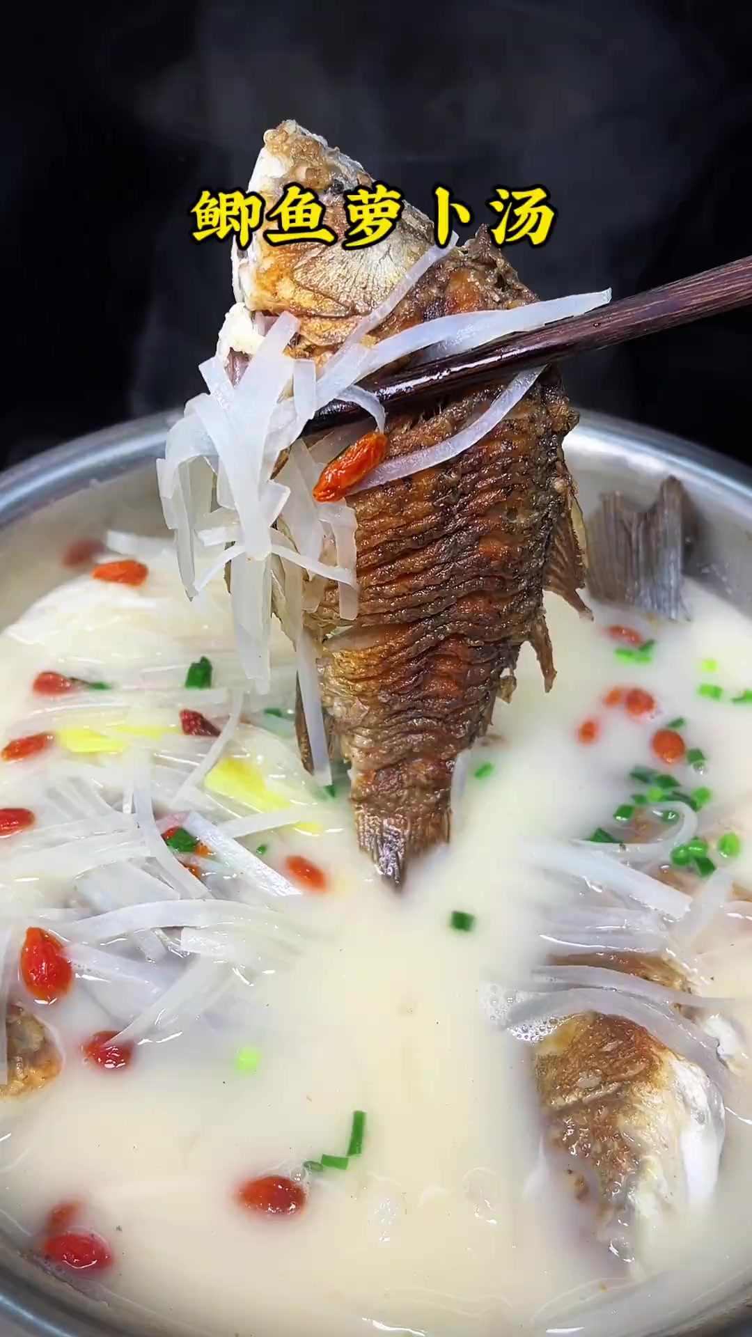 冬天就要多喝鲫鱼萝卜汤，汤鲜味美又营养