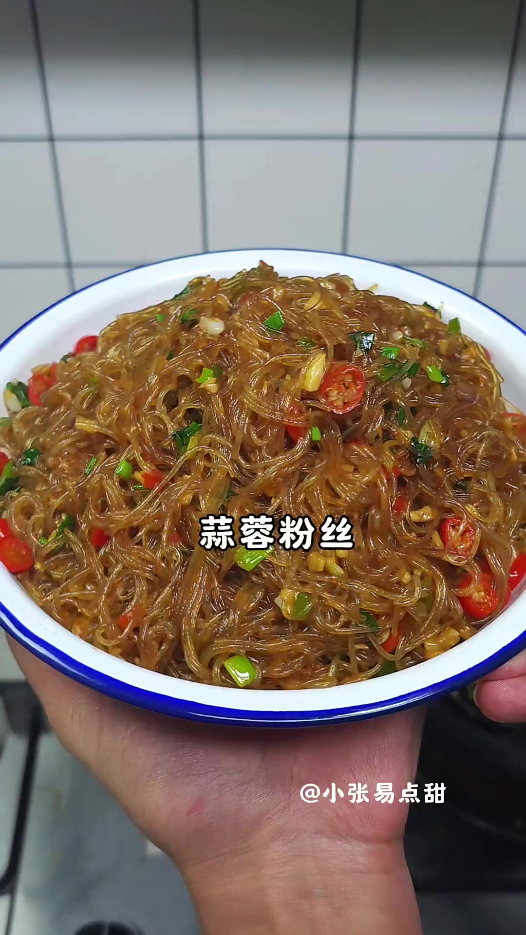 粉丝筋道 蒜香浓郁出锅就是拿手菜