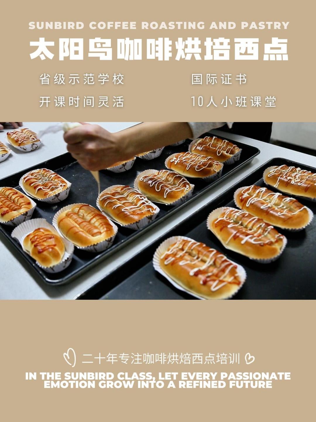 肉香暴击!德式烤肠的灵魂做法,烘焙班手把手教