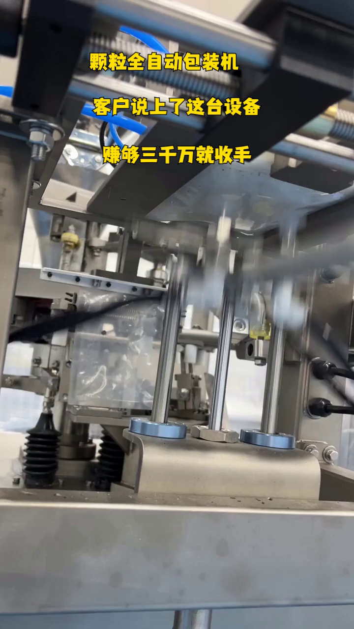江西包装机源头厂家 蔬菜保鲜膜包装机 小五金包装机械
