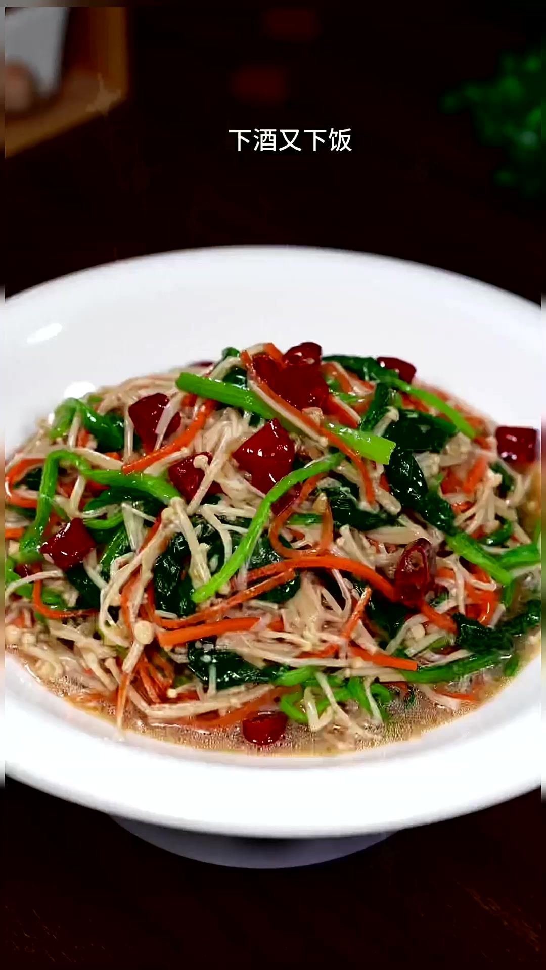 看似简单的一盘凉拌菠菜，却被一家饭店做成了招牌菜，38一份