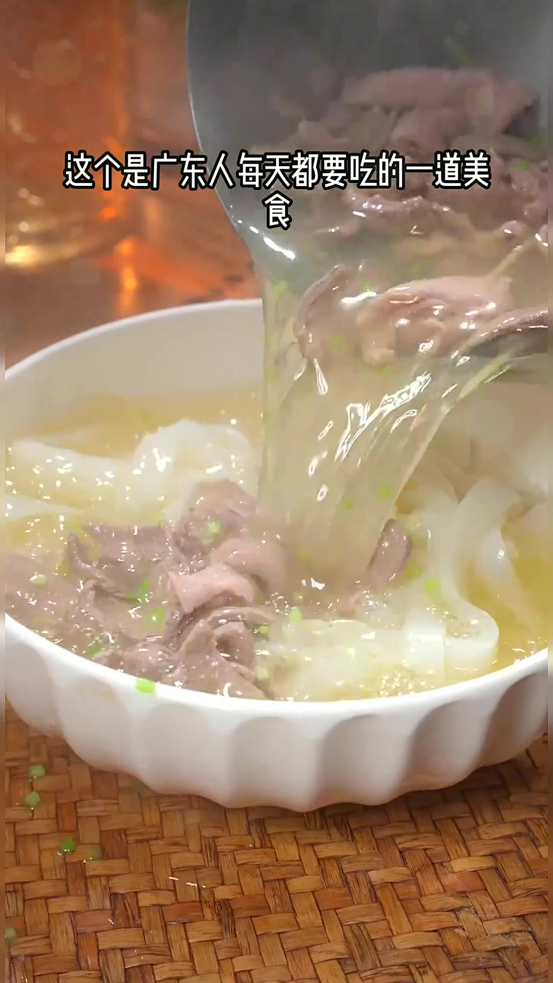 猪杂汤河粉，广东人无论是早餐还是夜宵都要吃的一道美食