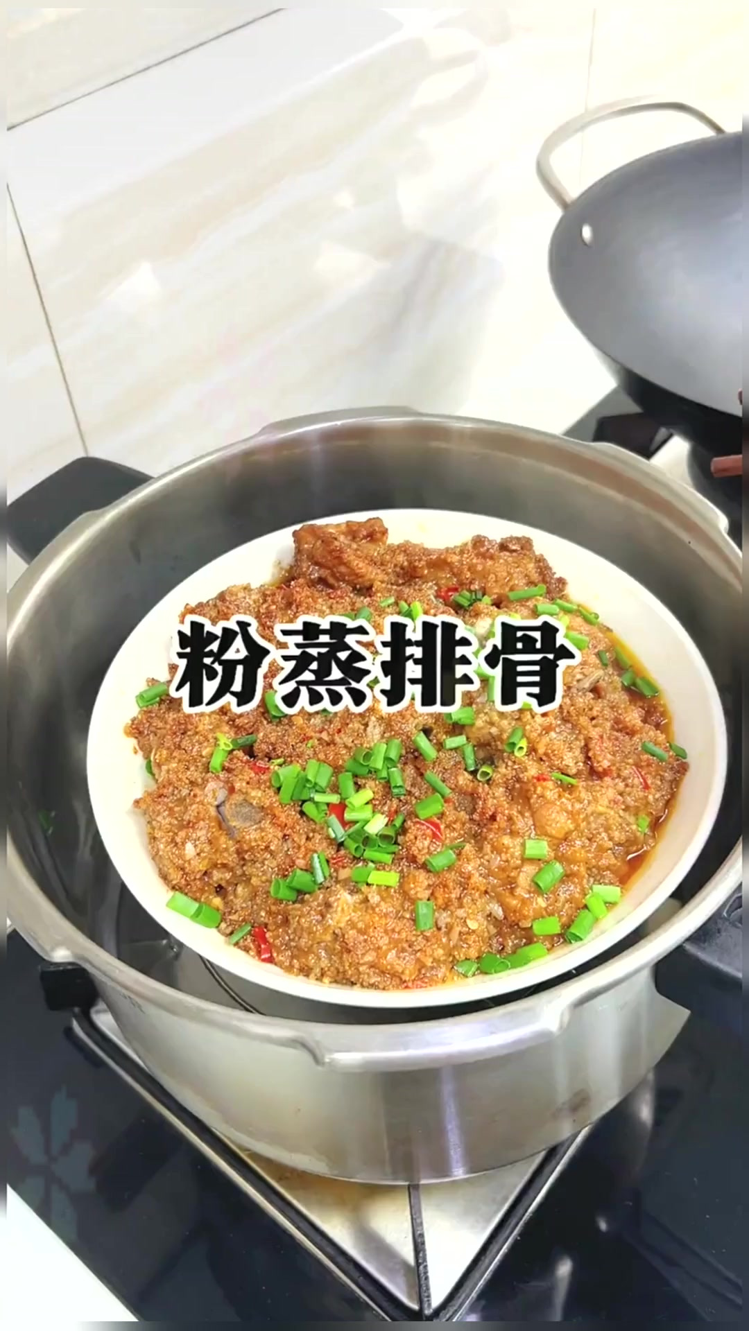 “粉蒸排骨”我觉得是排骨最好吃的做法，排骨软烂脱骨！