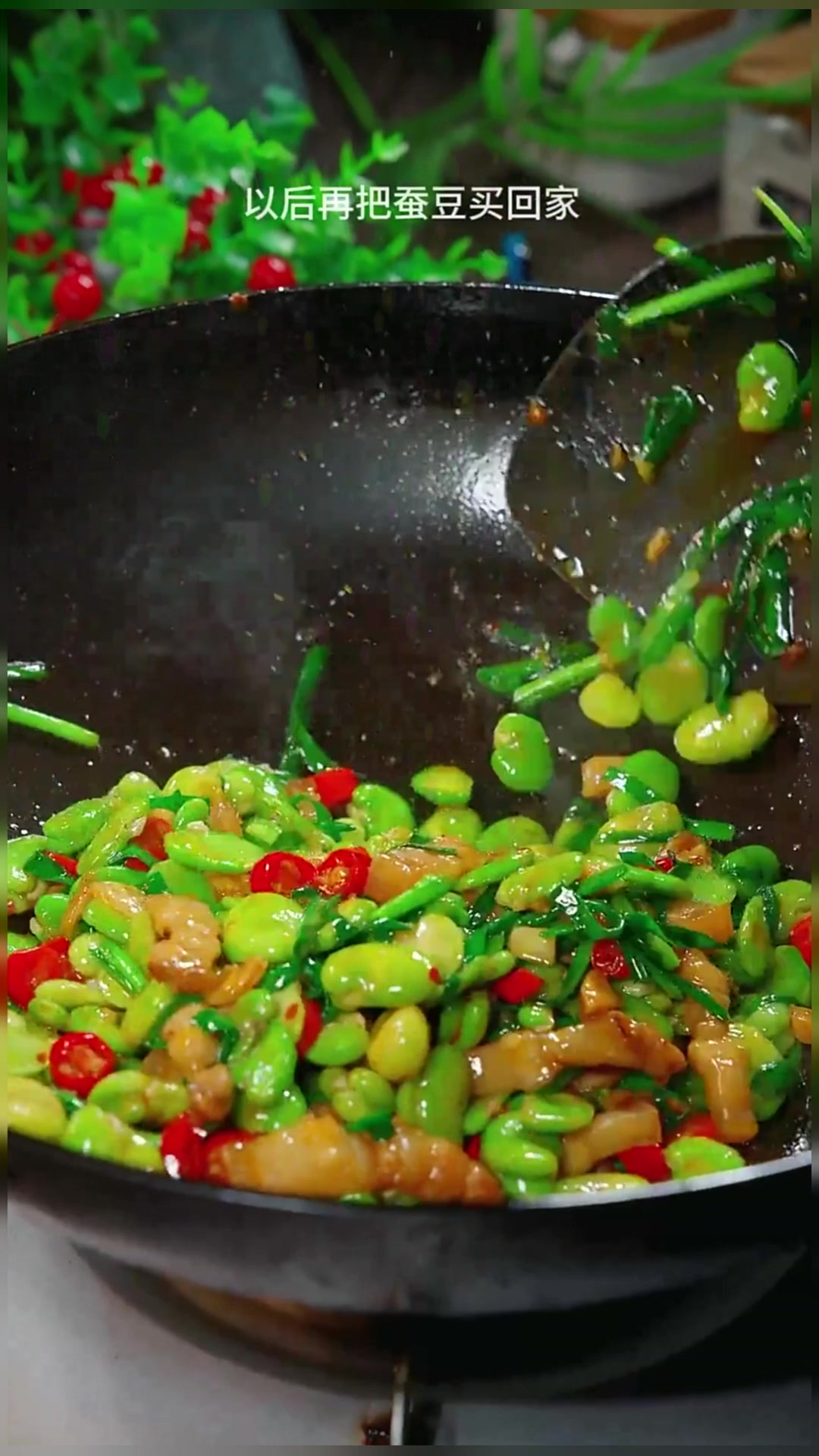炒蚕豆 好吃又简单的时令家常菜,韭菜炒豆瓣做法!