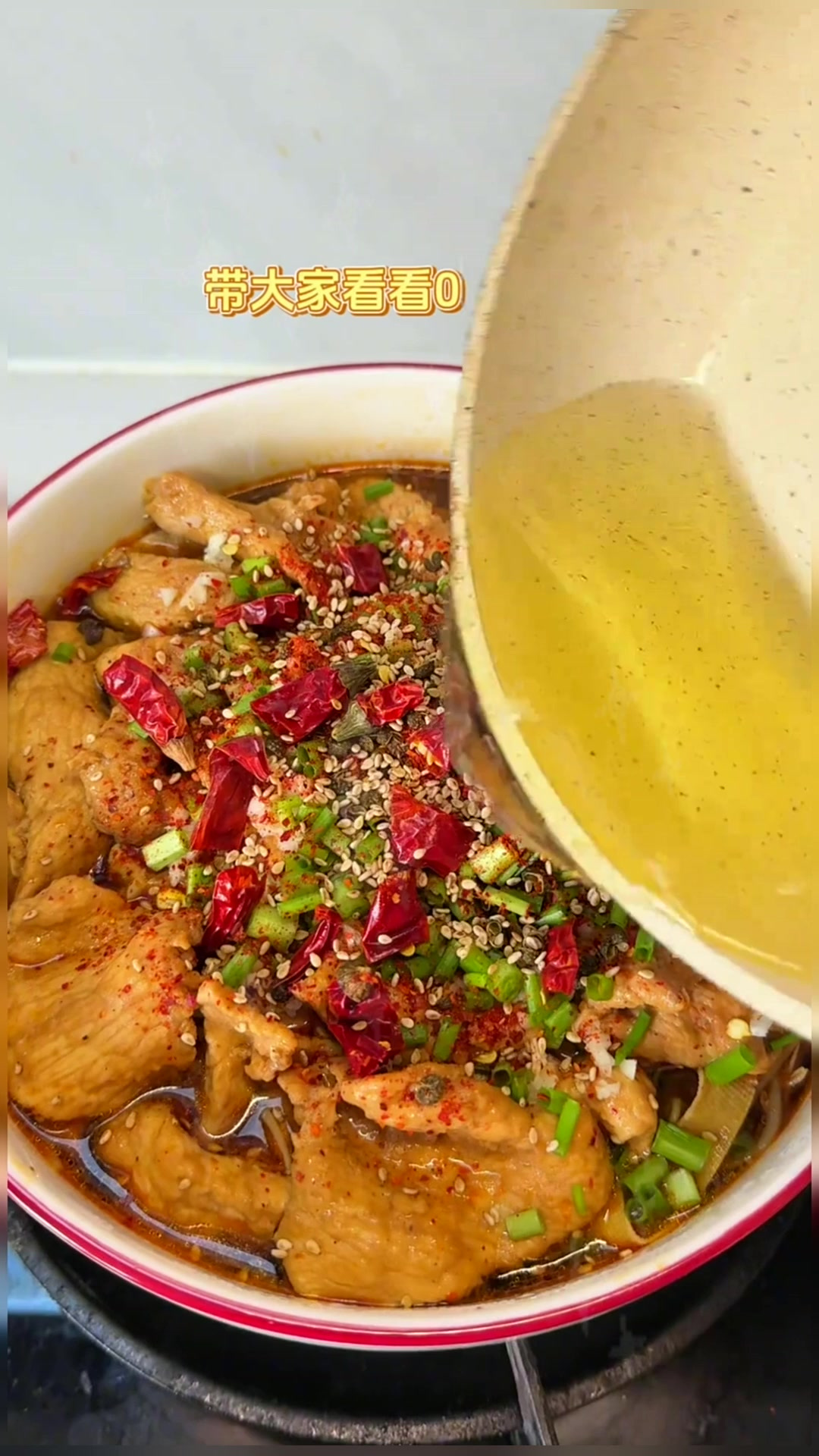 麻辣鲜香的水煮肉片我是真的吃不够!太香啦!美食推荐官