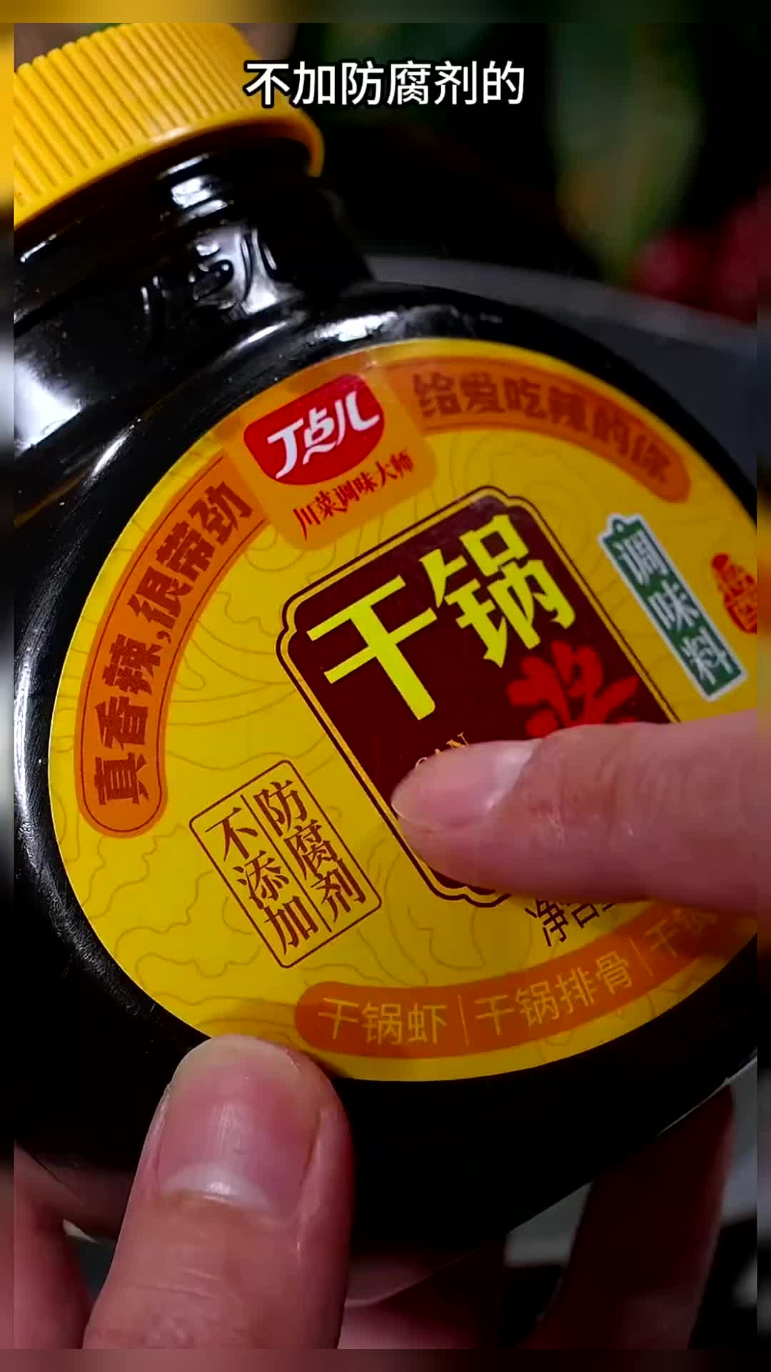 排骨不要总是炖汤了 试试这个干锅的做法 椒香入味又好吃 孩子