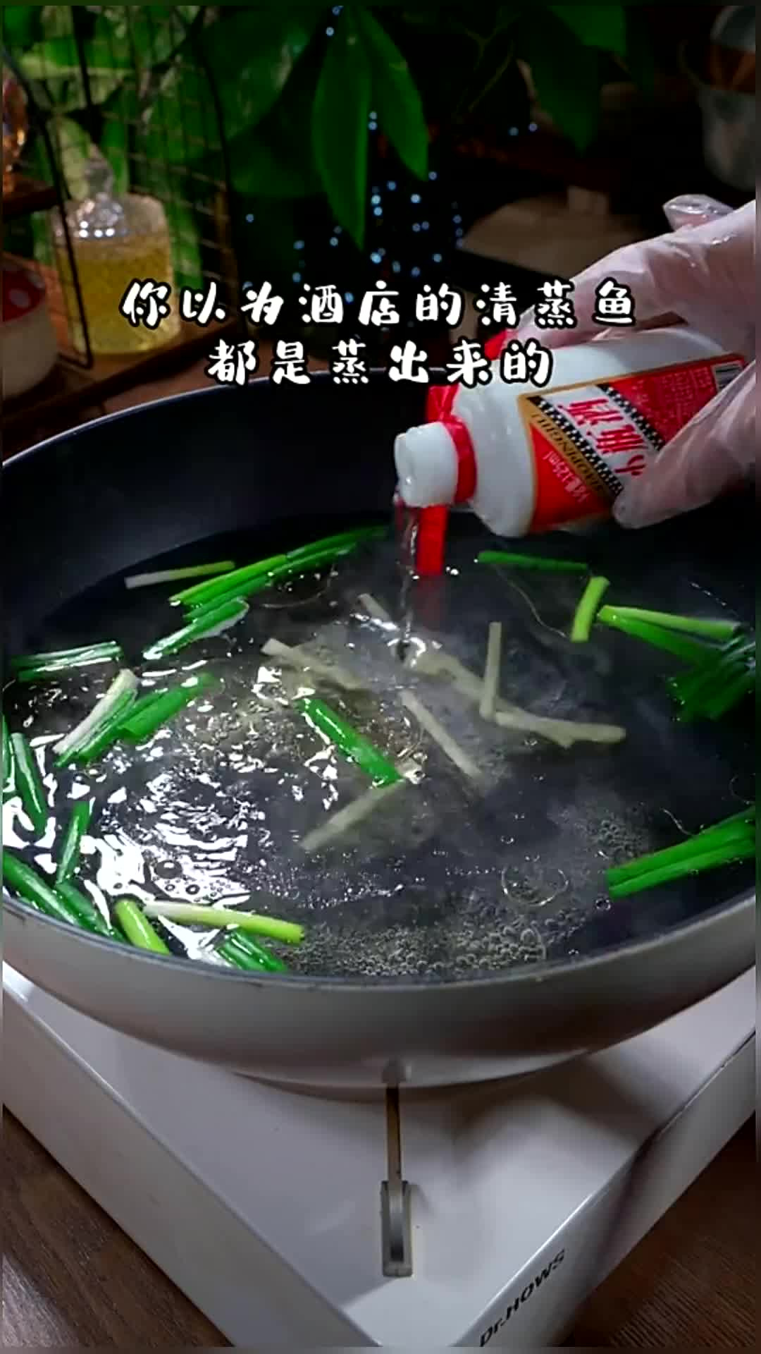 清蒸鲈鱼 你以为酒店的都是蒸出来的,其实老厨师都是用开水泡的