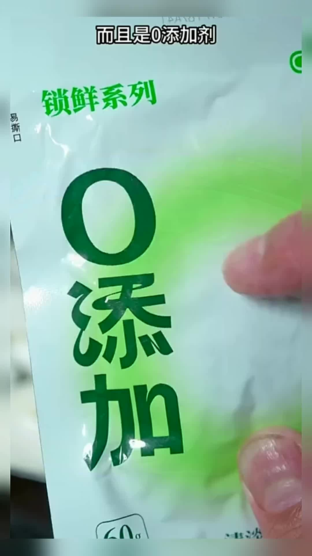 天热要多给家人喝清淡一点的汤,这个山药肉片汤就非常适合这个季