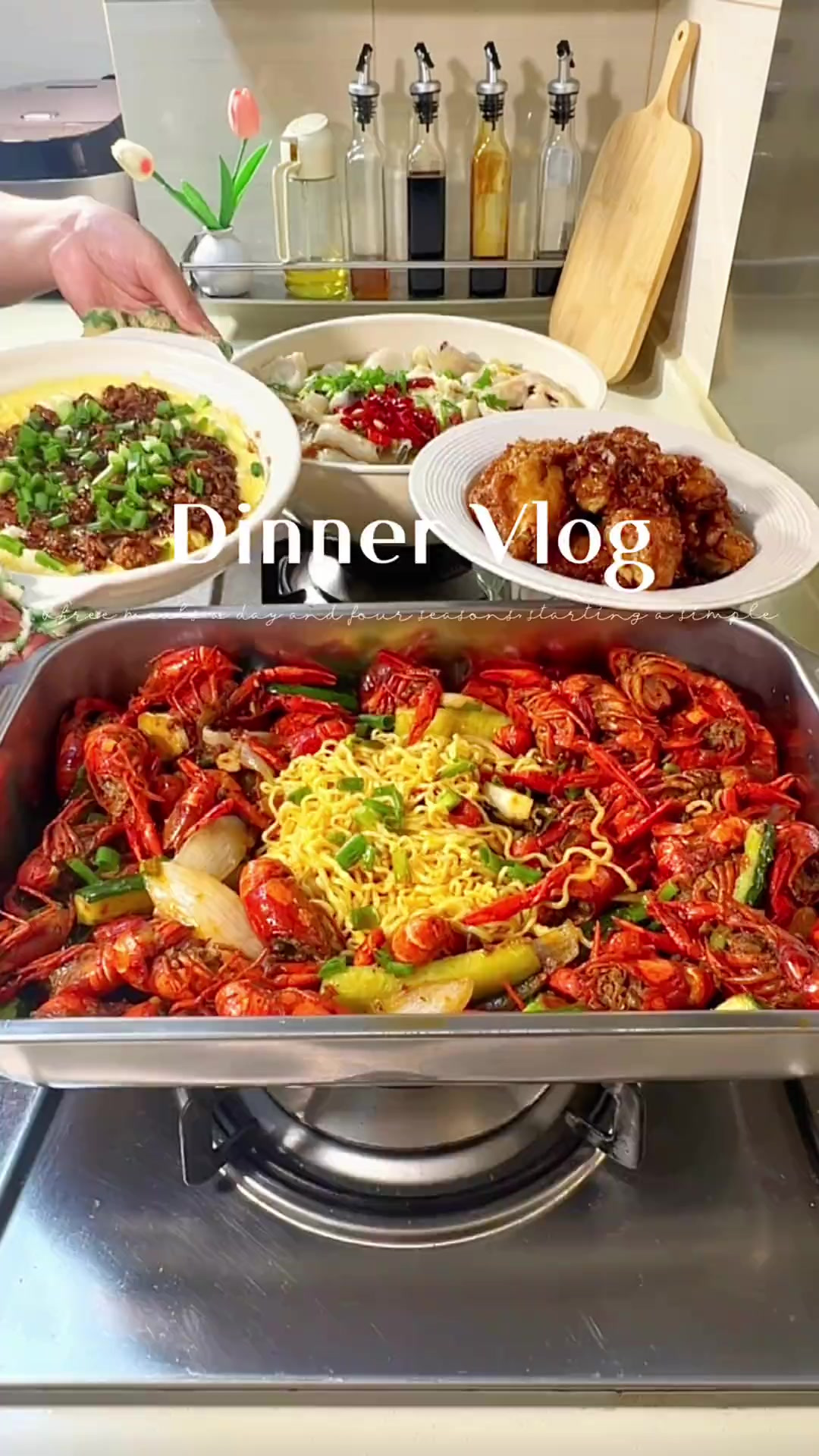 在家做饭|在家做饭真的太治愈了 今日菜单 -小龙虾拌