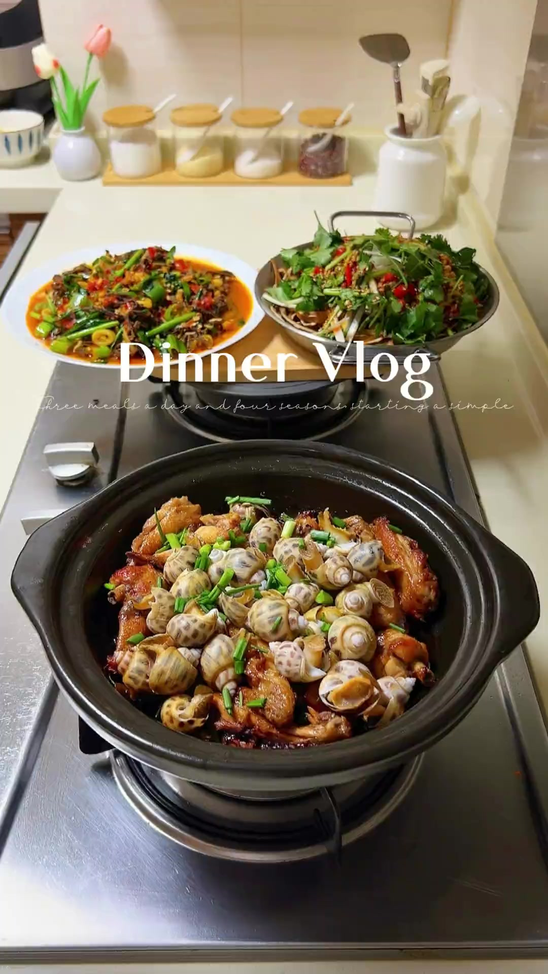 在家做饭|在家做饭真的太治愈了 今日菜单 -花螺鸡翅煲