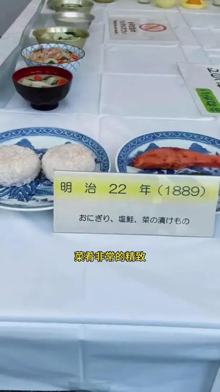 1889年,日本小孩子的午饭,菜肴非常的精致。而当时的中国还是清朝,百姓生活