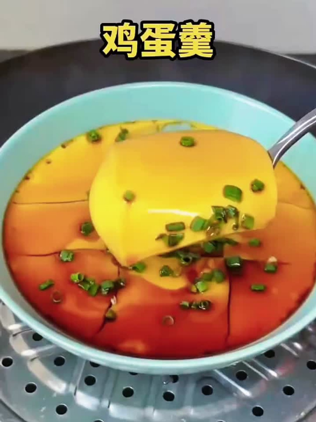 鸡蛋羹就这么做