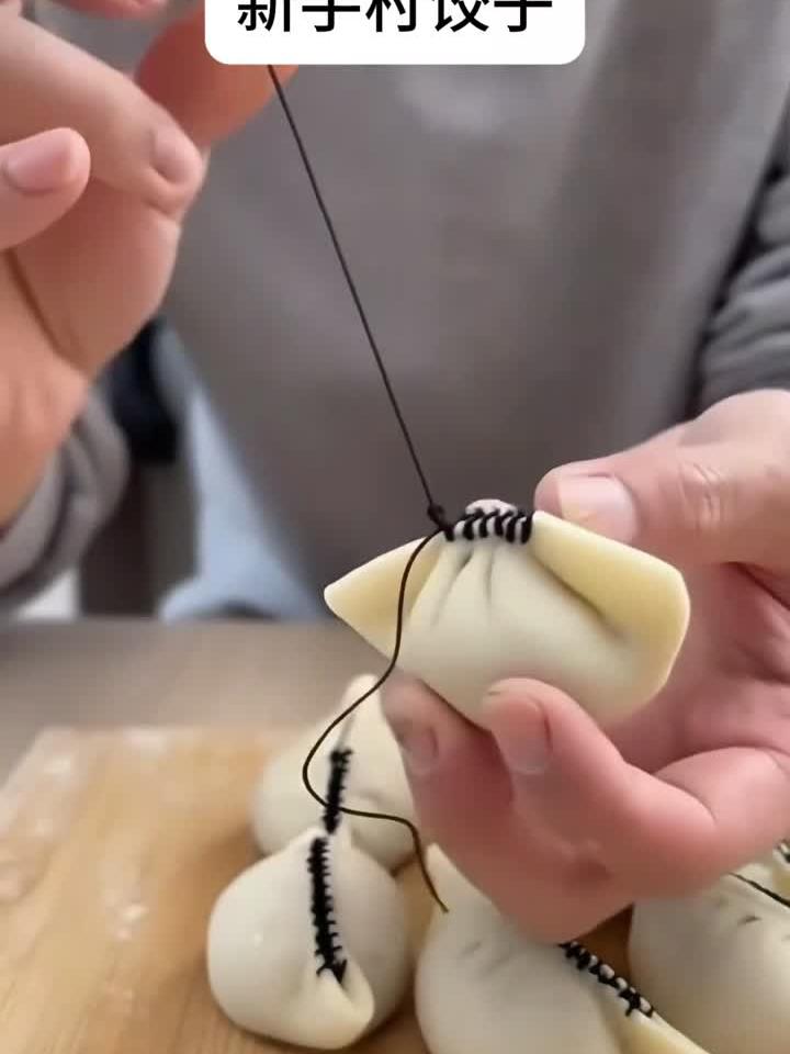 立冬版“邪修”饺子盘点!真没见过用线缝的!