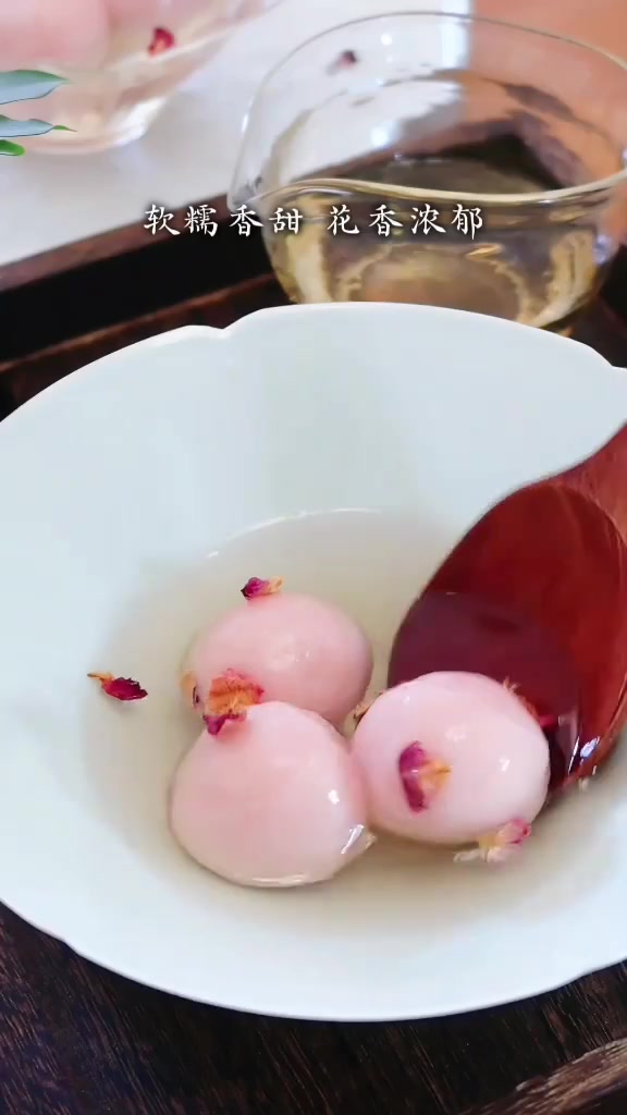 中式甜品｜玫瑰汤圆软糯香甜 花香浓郁