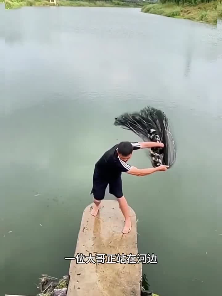 撒渔网的高手