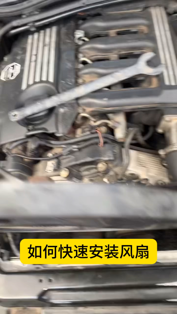 快速安装发动机风扇