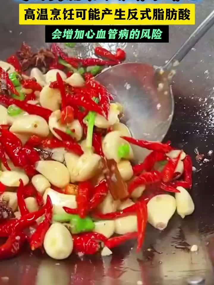 生吃还是熟吃?这两种蔬菜炒着吃反而有害!