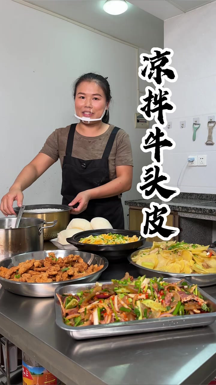 90后宝妈做员工餐,凉拌牛头皮,小酥肉,酸辣土豆片,韭菜炒鸡