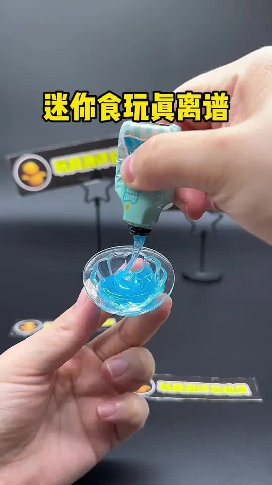 迷你食完真离谱，一起来做蓝精灵小蛋糕