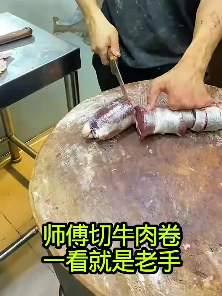师傅切羊肉卷,一看就是老手!