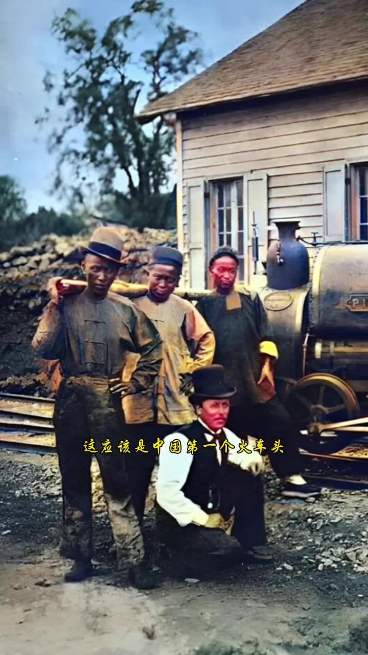 这应该是中国第一个火车头。1876年行驶在中国第一条铁路淞沪铁路上