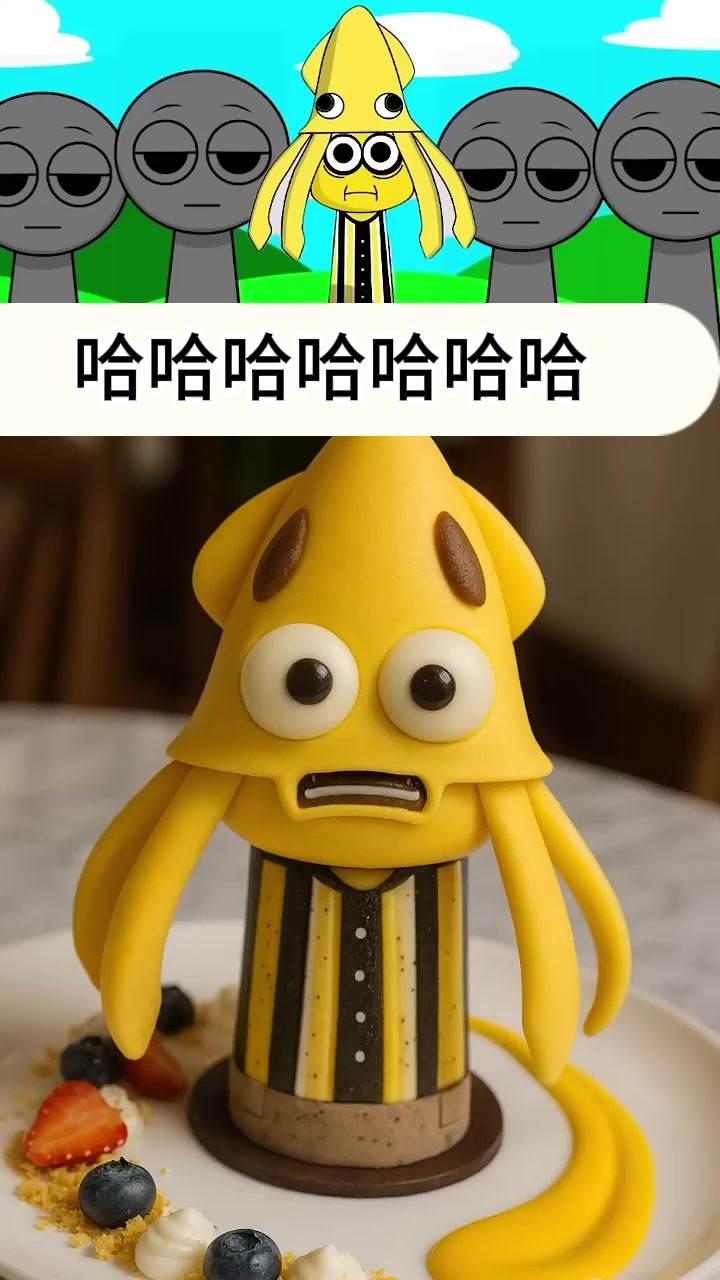卡通乌贼造型蛋糕