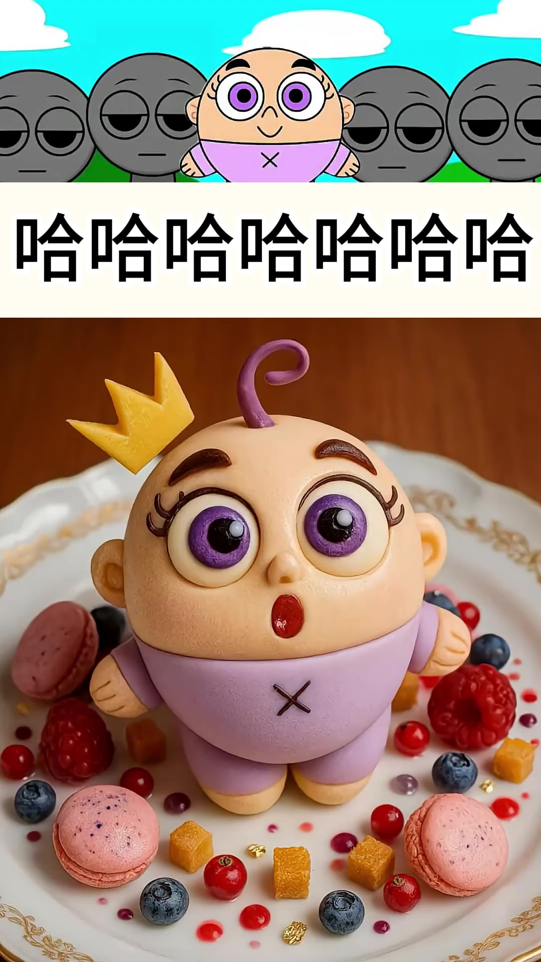 吃卡通角色蛋糕