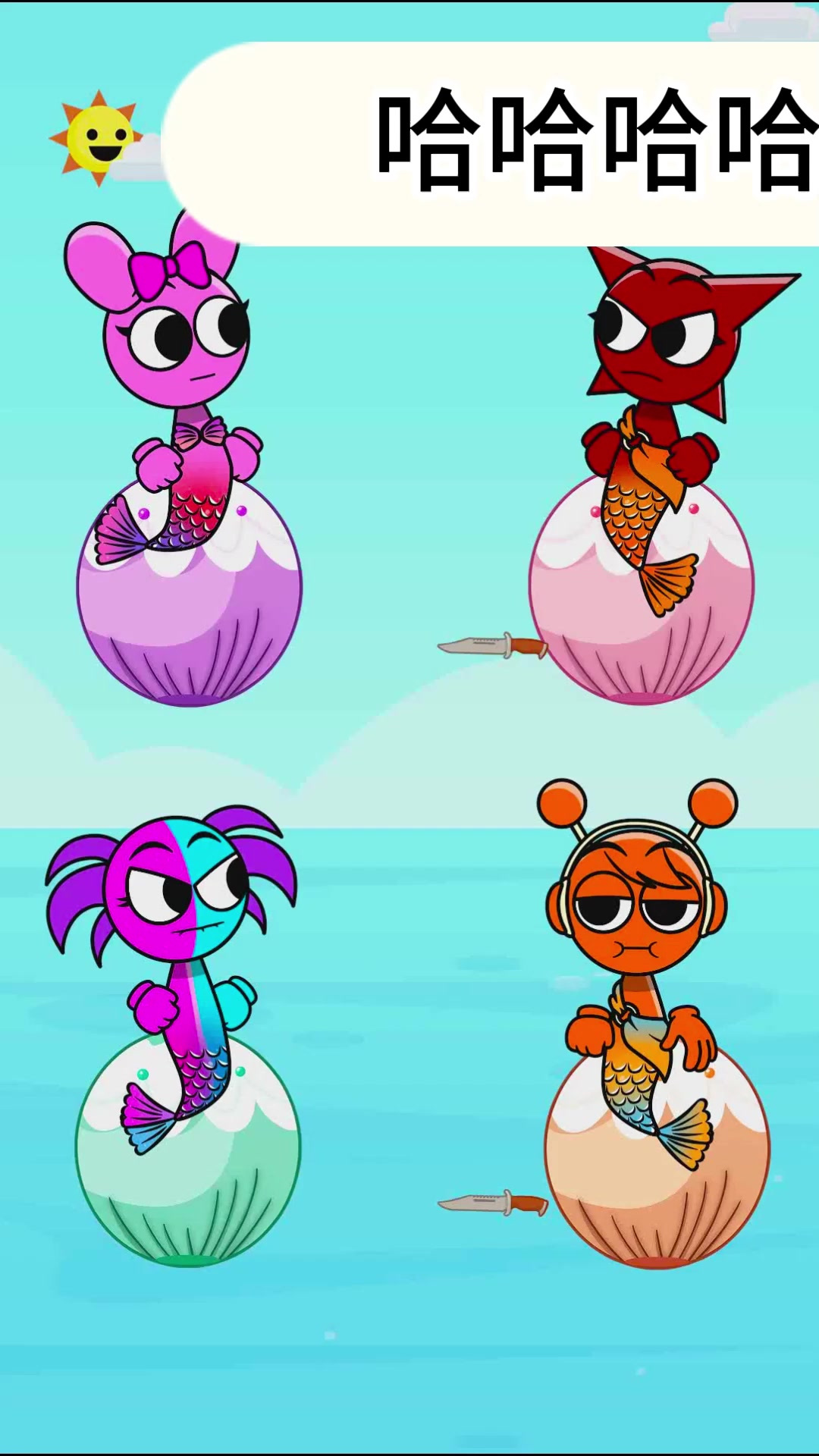 美人鱼趣味互动