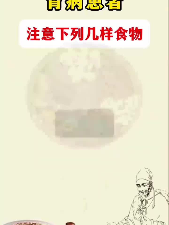 养生小方身体安康,肾病患者注意下列几样食物