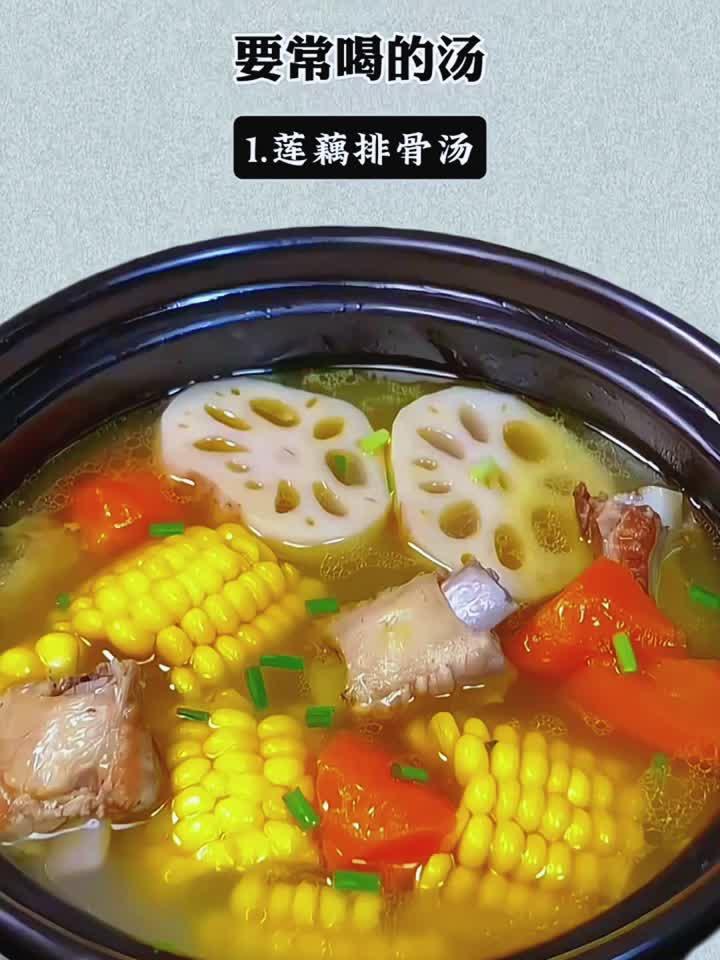 常喝这碗汤,把气血悄悄补回来