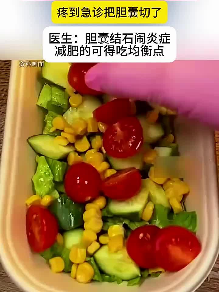 女生减重27斤秘诀:一日两餐鸡胸肉与蔬菜沙拉