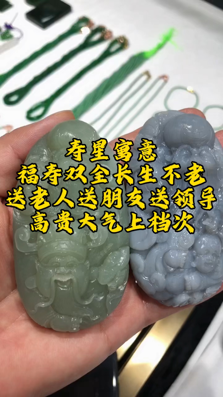 寿星寓意福寿双全长生不老送老人送领导送朋友办事送礼首选