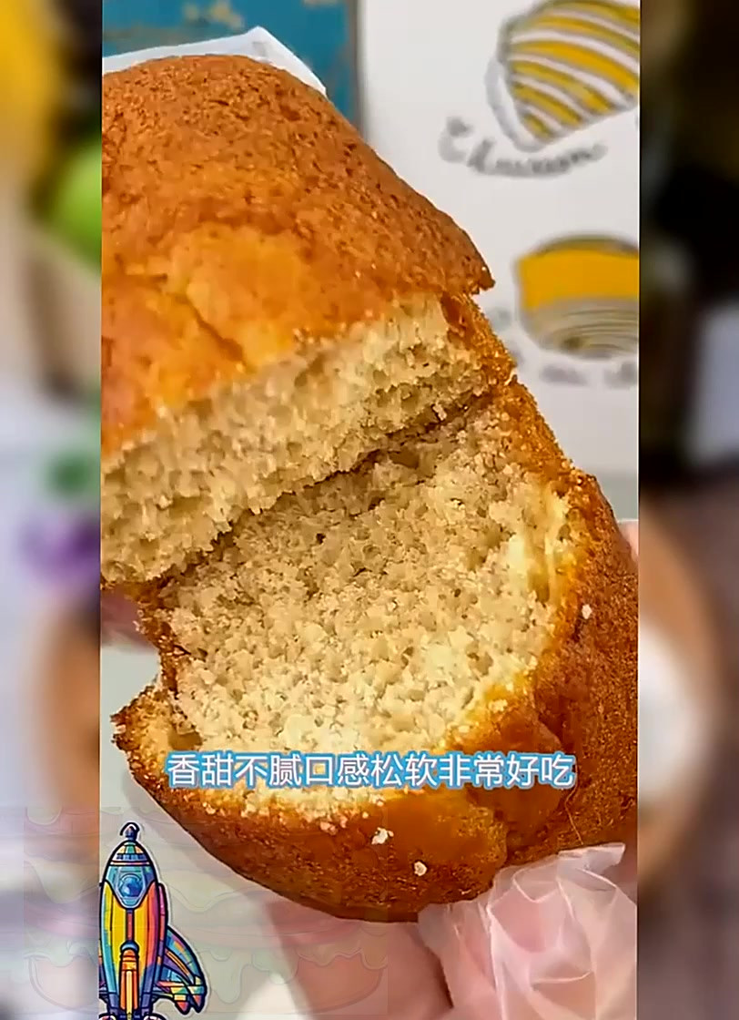 蜂蜜枣糕老北京风味 香甜不腻口感松软美味解馋
