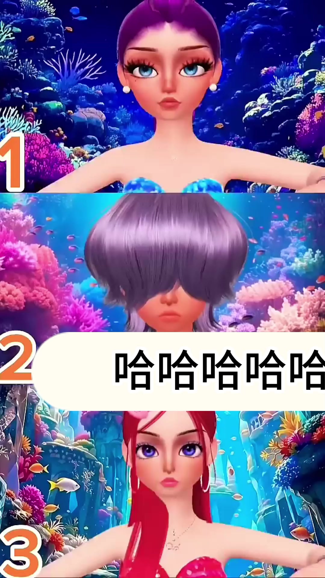 海底欢乐卡通秀