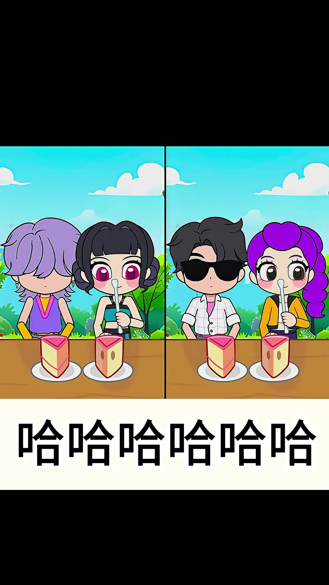 卡通吃蛋糕搞笑对比