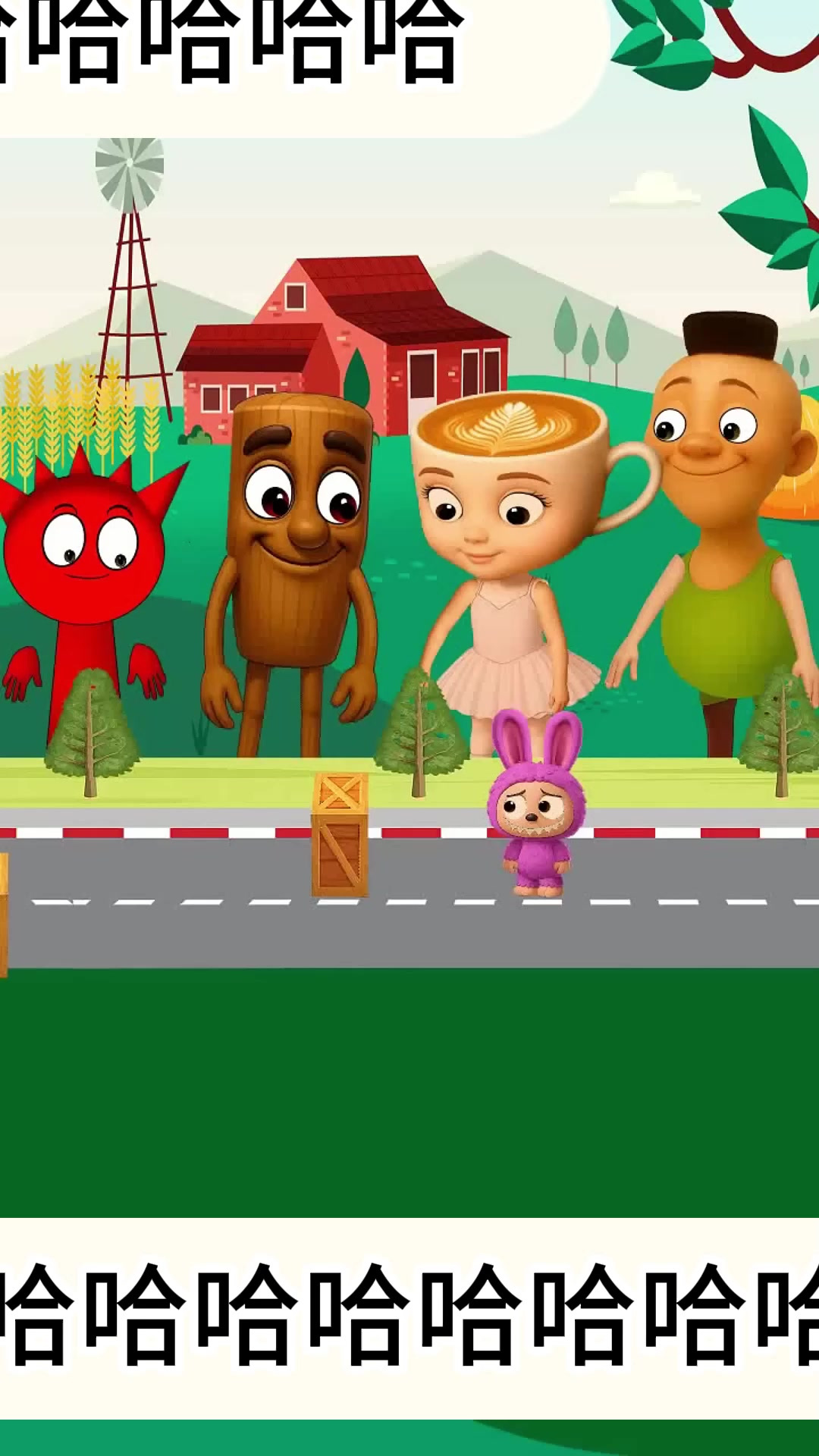 卡通农场趣味互动