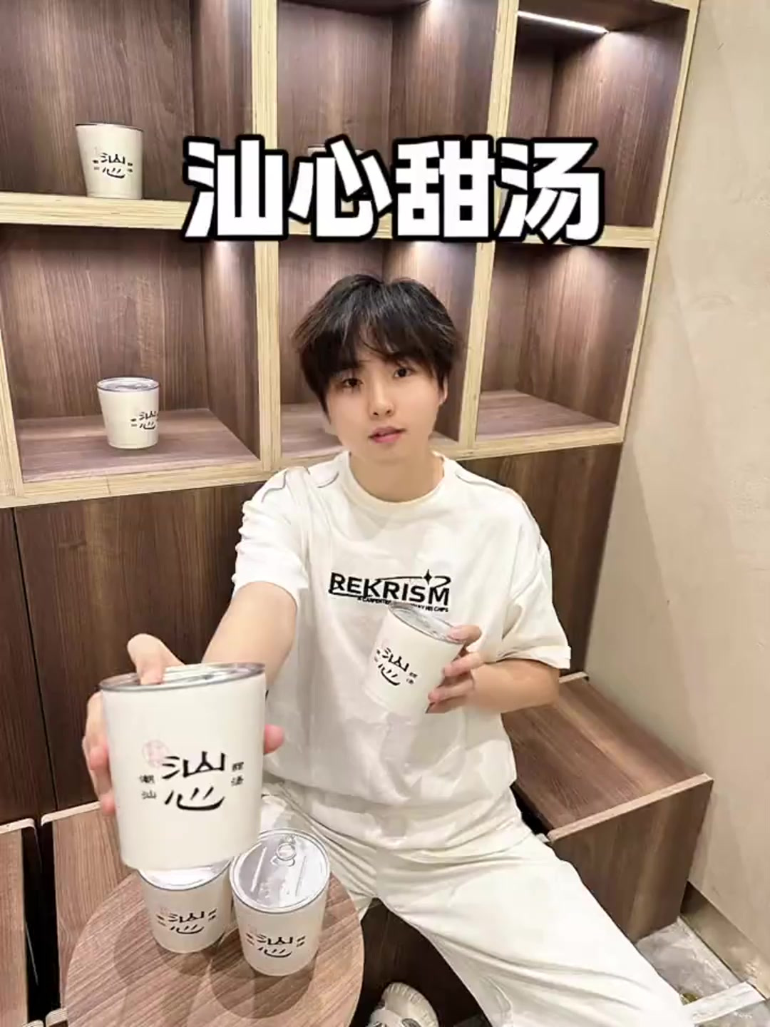 我心心念念的潮汕甜汤终于开到大悦城啦